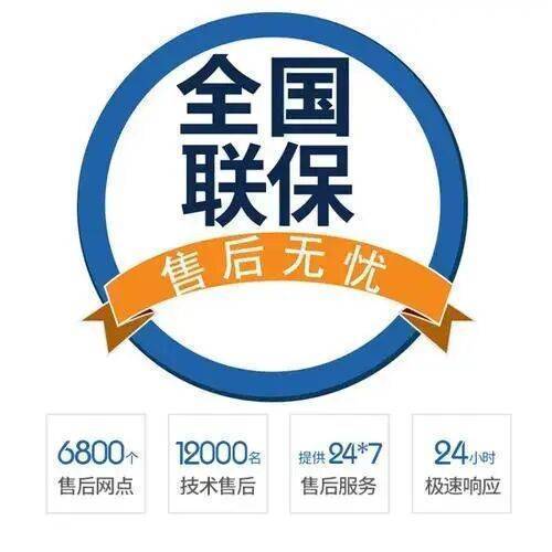 肇庆生能空气能服务中心